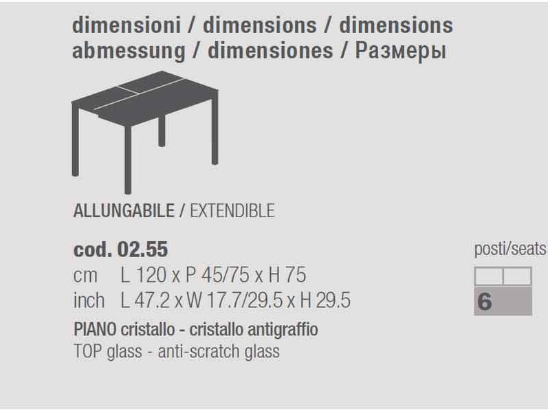 Итальянский стол-консоль MAGO фабрики BONTEMPI CASA